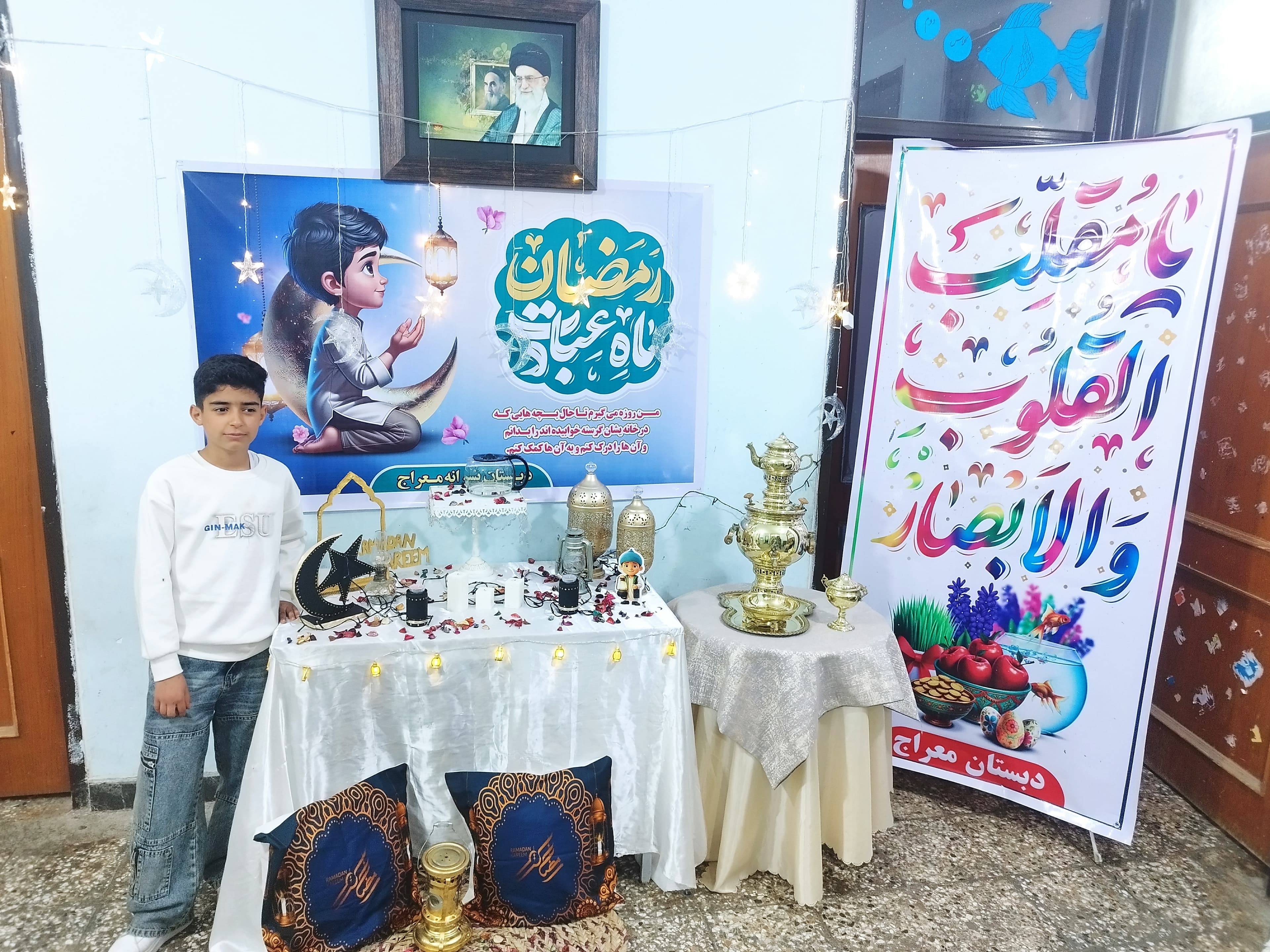 دبستان معراج و سراج